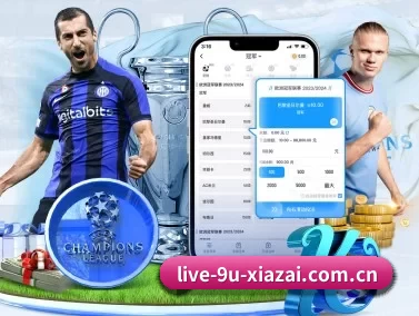 九游下载官网 APP 界面
